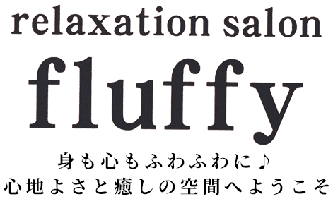 fluffy【フラッフィー】